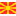 FYR Macedonia